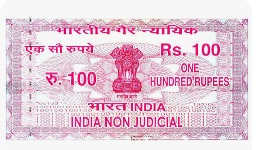 ₹100 non-judicial stamp paper
