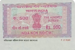 ₹500 non-judicial stamp paper
