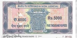 ₹5,000 non-judicial stamp paper